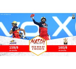 M1 : IPL 2021 started with a bang, the result came in the last ball of the match
